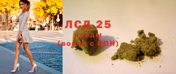 2c-b Вязьма